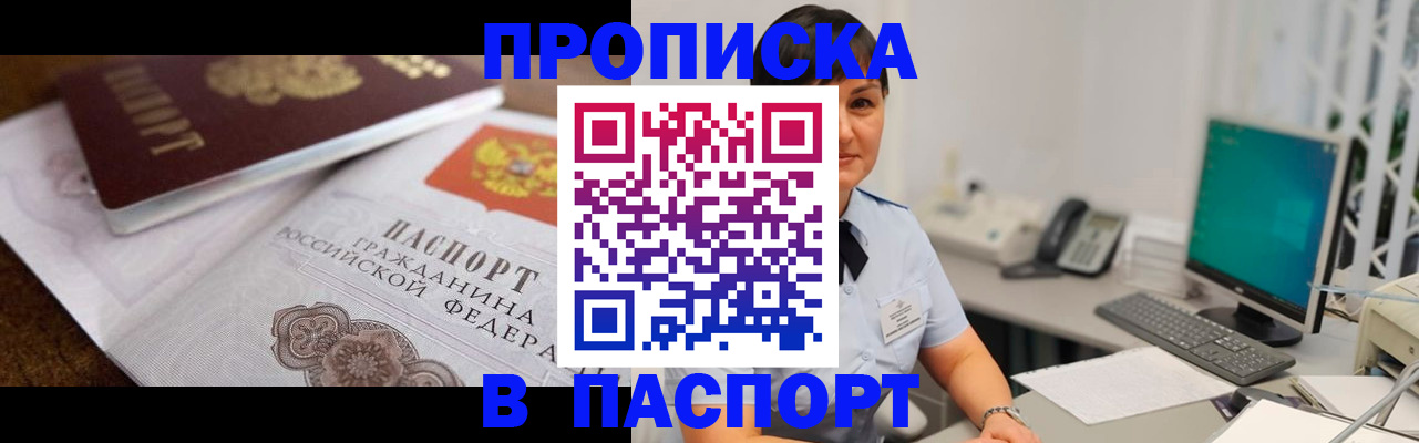 регистрация для дет. сада в Сорске